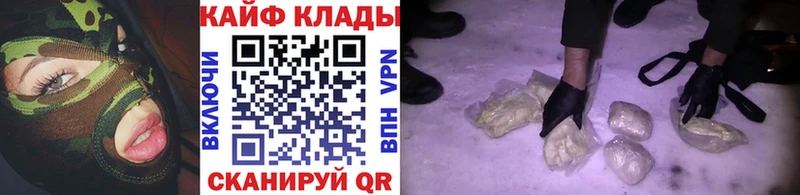Где купить Котлас Альфа ПВП  KRAKEN рабочий сайт  Мефедрон  ГАШИШ  МАРИХУАНА 