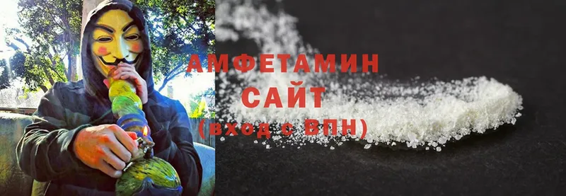 mega рабочий сайт  Котлас  АМФ VHQ 