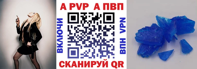 наркошоп  Котлас  Alfa_PVP мука 