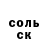 Первитин пудра Carasicx