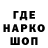 Героин гречка Marcos David