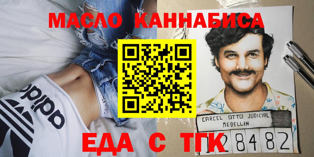 Canna-Cookies конопля  Котлас 