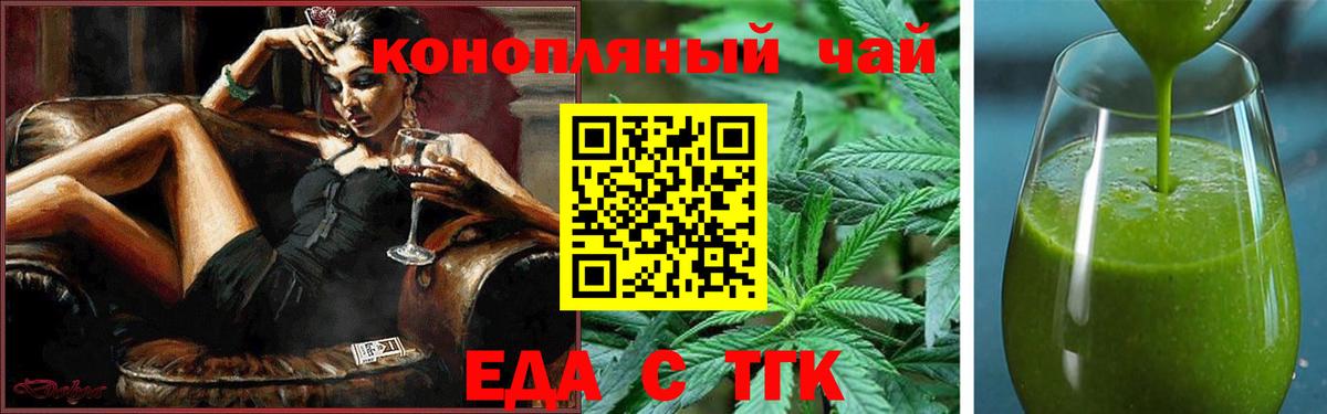 Canna-Cookies марихуана Котлас