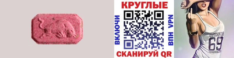 сайты даркнета состав  сколько стоит  Котлас  Ecstasy 300 mg 