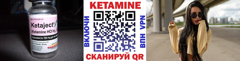 КЕТАМИН ketamine OMG как войти Котлас где купить