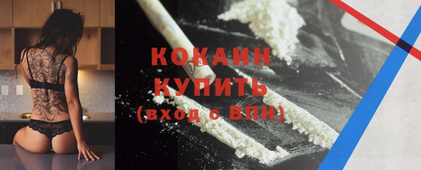 кокаин перу Семилуки