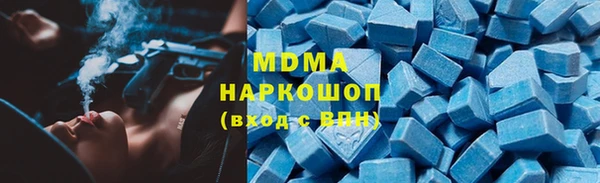 кокаин перу Семилуки