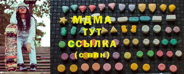 кокаин перу Семилуки