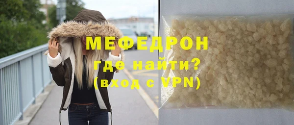 кокаин перу Семилуки