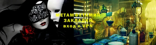 кокаин перу Семилуки