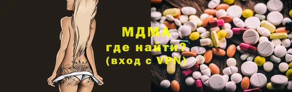прущая мука Куйбышев