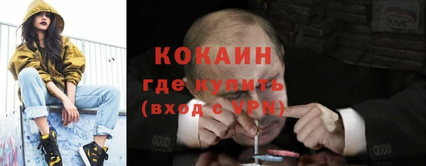 кокаин перу Семилуки