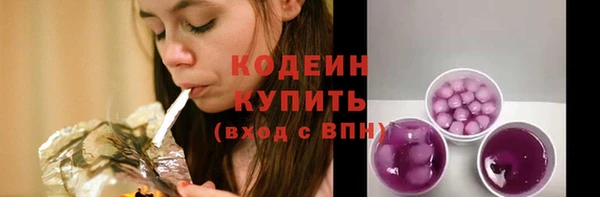 спиды Семикаракорск