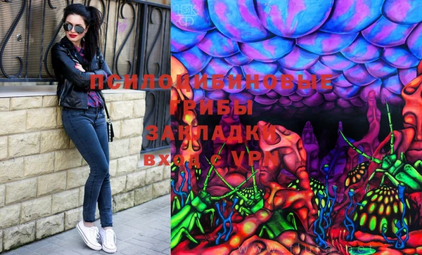 кокаин перу Семилуки
