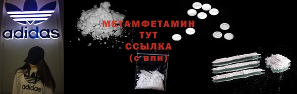 спиды Семикаракорск