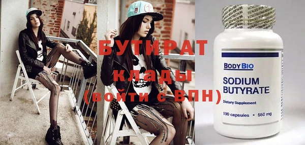 мяу мяу кристалл Кукмор