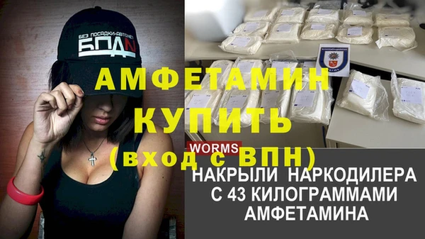 амф Семёнов