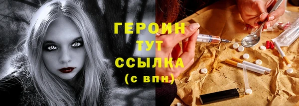 спиды Семикаракорск