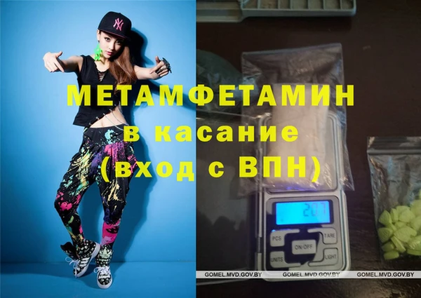 спиды Семикаракорск