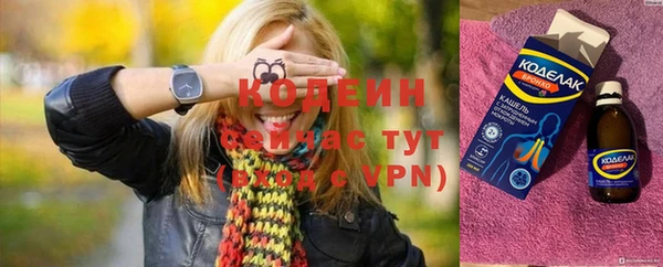 кокаин перу Семилуки