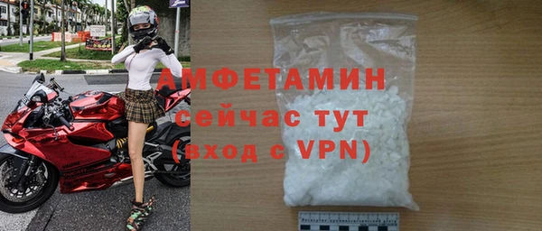 спиды Семикаракорск
