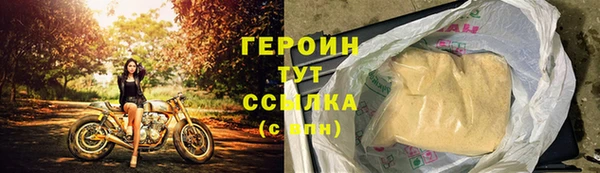 спиды Семикаракорск