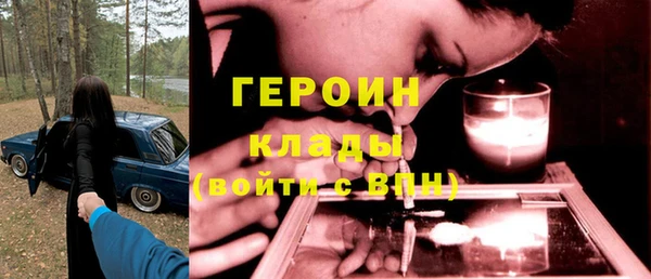спиды Семикаракорск