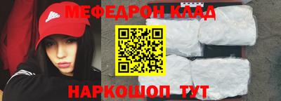 индика Беслан