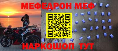 индика Беслан