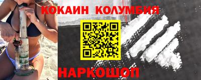 спиды Донецк