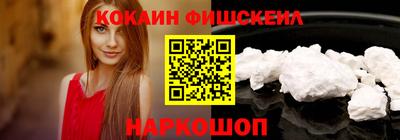 индика Беслан