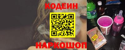спиды Донецк