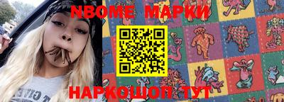 марки lsd Дубна