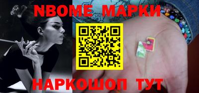 индика Беслан