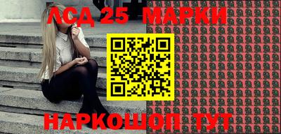 прущие грибы Бийск