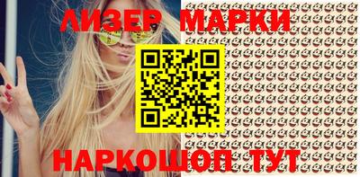 прущие грибы Бийск