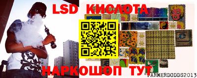 прущие грибы Бийск