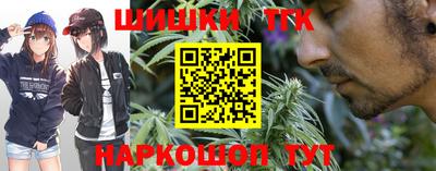 прущие грибы Бийск