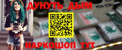 прущие грибы Бийск