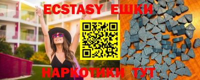 спиды Донецк