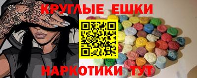 прущий лед Балаково