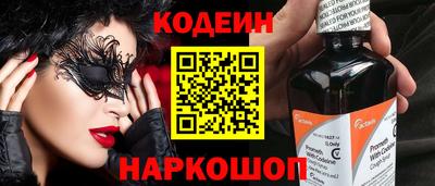 герыч Донской