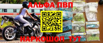 прущие грибы Бийск