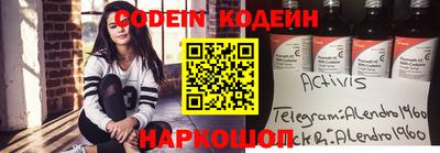 спиды Донецк
