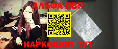 индика Беслан