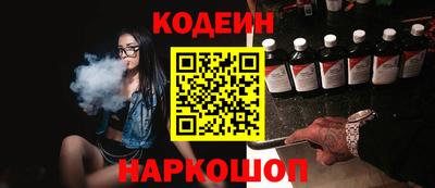 спиды Донецк