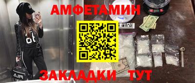 спиды Донецк