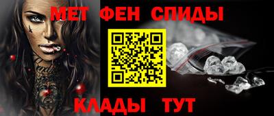 прущие грибы Бийск