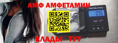 спиды Донецк