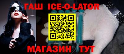 спиды Донецк